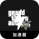 GTA5安卓机场VPN